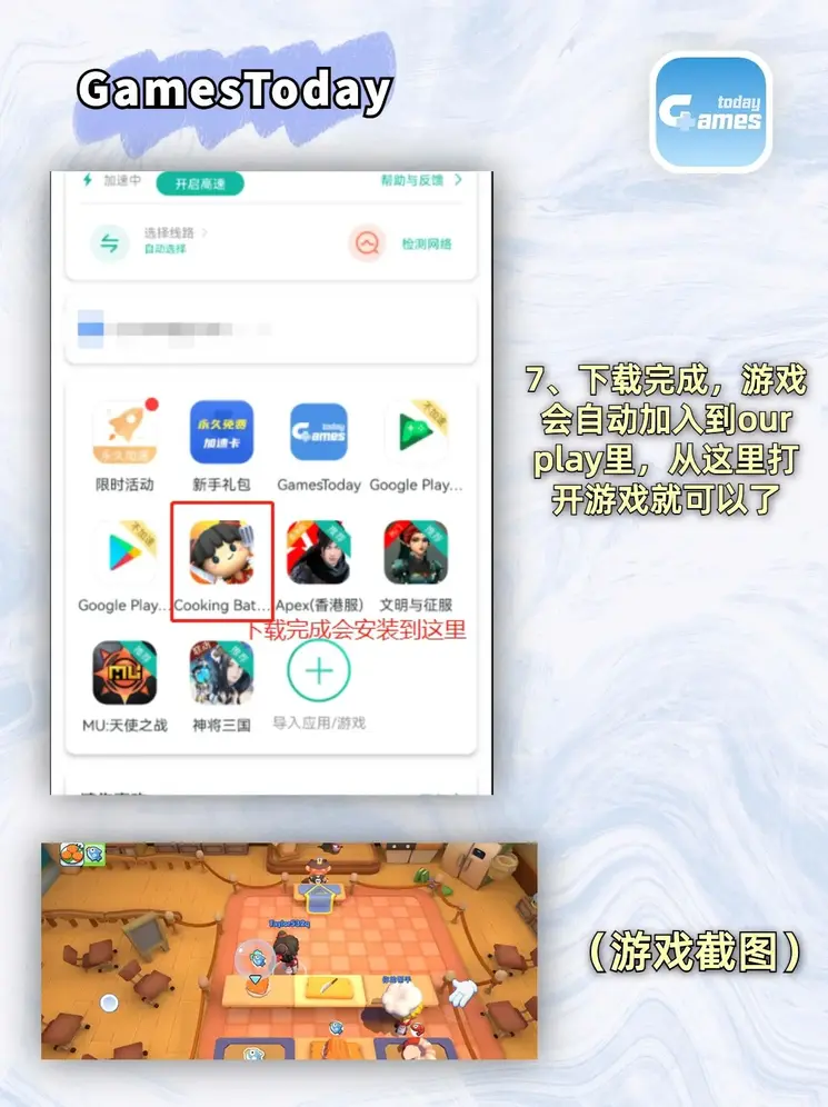 快3官网地址截图3