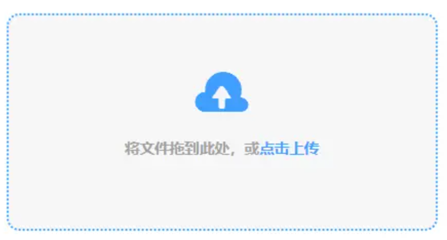 快3官网地址使用讲解 - 添加文件